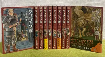 던전밥 1-9권 11권(미개봉) 10책 세트 쿠이 료코