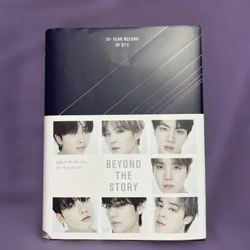 BTS BEYOND THE STORY 일본어판