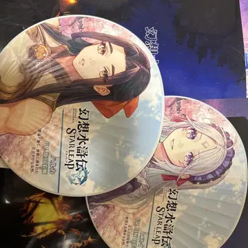 환상수호전 STAR LEAP 부채와 파일 세트 하루카 비취 TGS