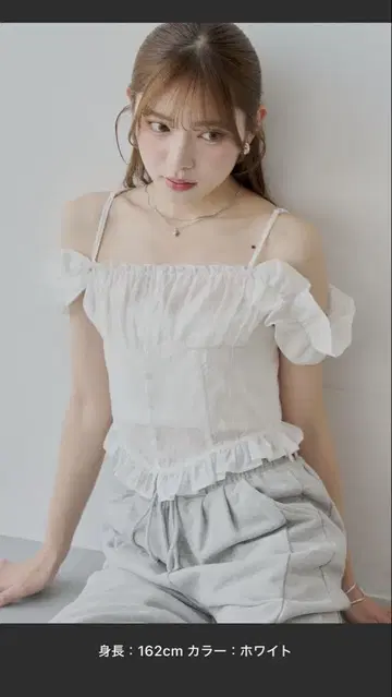 Chico 시어 슬리브리스 프릴 블라우스