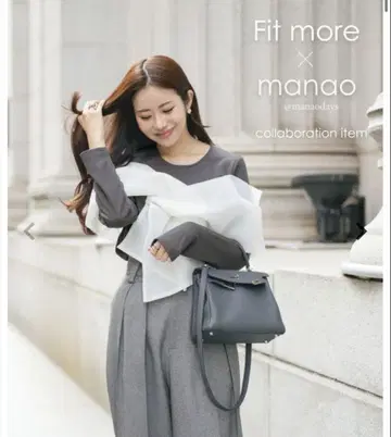 fit more manaodays 콜라보! 오간자 도킹 티셔츠