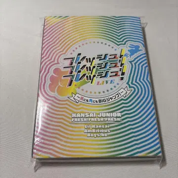 프레쉬 프레쉬 프레쉬 원반 칸쥬 DVD