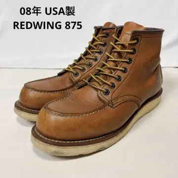08년 USA제 REDWING 875 아이리쉬 세터 8 D 26cm