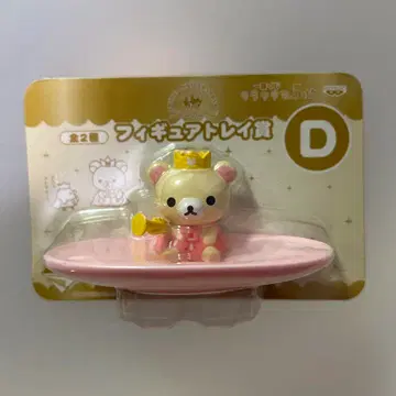 [미개봉 새상품] 산엑스 리락쿠마 코리락쿠마 트레이 장식