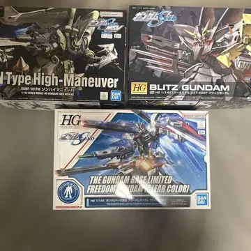 HG 1/144 프리덤 건담 건담 베이스 블리츠 진 하이 뉴버
