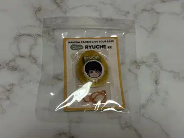 나니와단시 오오니시 류세이 보이스 키링