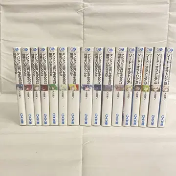 던전에서 만남을 추구하면 안 되는 걸까 1-11권 + 외전 1-5권