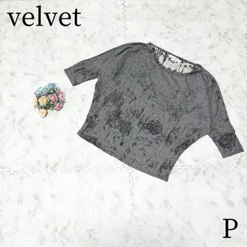 velvet 벨벳 돌먼 슬리브 7부 소매 티셔츠 차콜 P