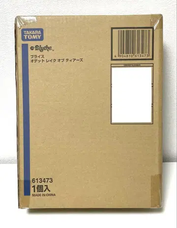 네오 브라이스 오데트 레이크 오브 티어스 새상품 운송 상자 미개봉품