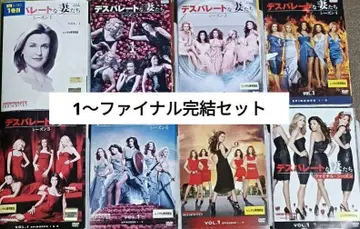 위기의 주부들 DVD 전권 완결 세트 1~파이널 시즌