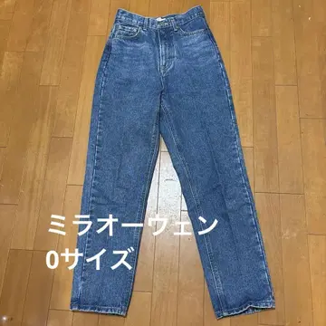 미라 오웬 센터 프레스 스트레이트 데님 블루 데님 0 사이즈