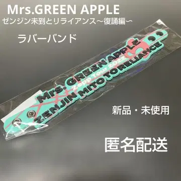 Mrs. GREEN APPLE 젠진미도와 릴라이언스 ~복송편~ 러버밴