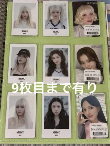 TWICE MISAMO 랜덤 포토카드 기타 묶음 판매