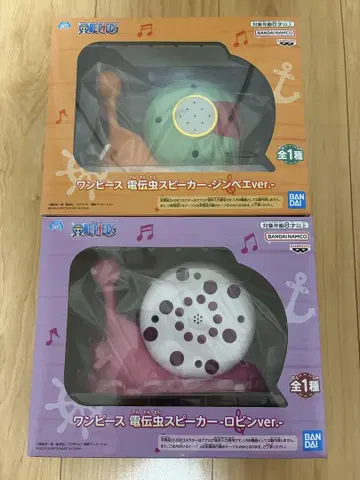 익명 배송! 원피스 전전충 스피커 로빈과 징베 2세트