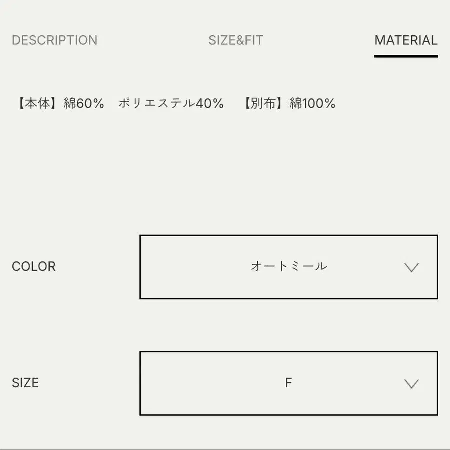 9번째 상품 이미지
