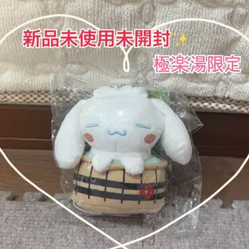 미사용 미개봉 새상품 산리오 극락탕 콜라보 누쿠누쿠 마스코트 시나모롤
