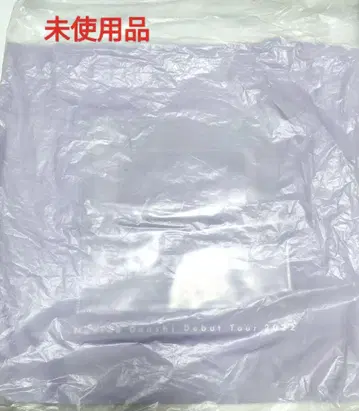 나니와단시 1st Love 투어 쇼핑백 미사용품