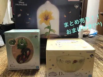 디즈니 프린세스 마법의 꽃 라이트 & 파스칼 피규어 세트 판매 7종