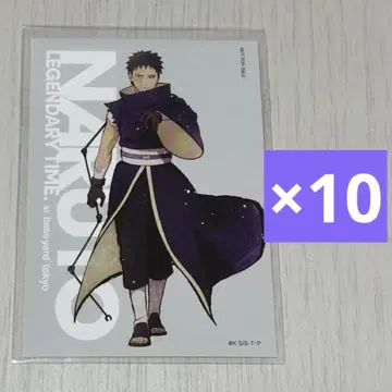 NARUTO 베이스 야드 특전 우치하 오비토 10장 세트