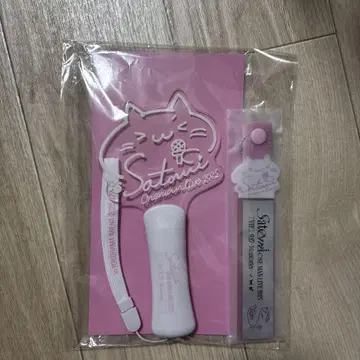 사토미 원맨 VIP 응원봉 은색 테이프 참