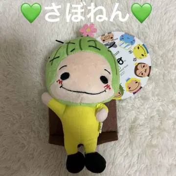 사보넨 마스코트