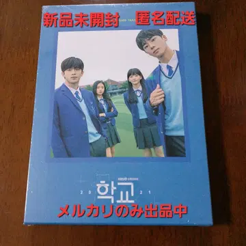 한국 드라마 [ 두근거리는 너와의 미래도 학교 2021 ] OST