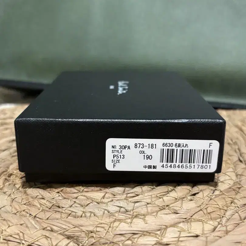 12번째 상품 이미지