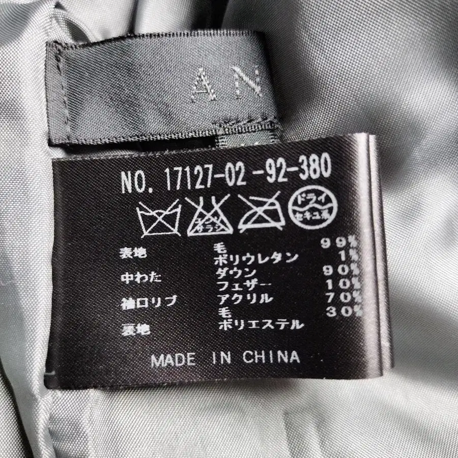 12번째 상품 이미지