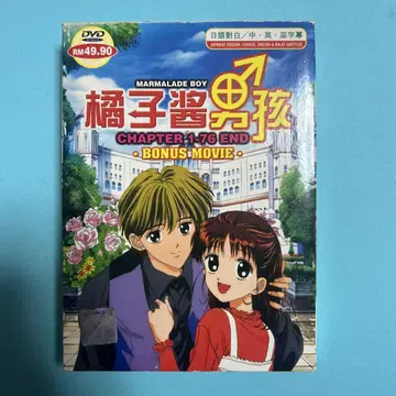 마멀레이드 보이 DVD 전편 대만판 영어 중국어 자막 일본어