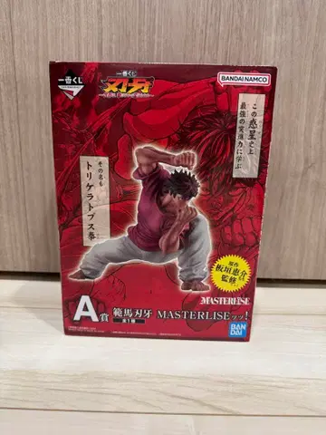 제일복권 바키 ~세상은 주먹 하나로 바꿀 수 있다~ A상 한마 바키