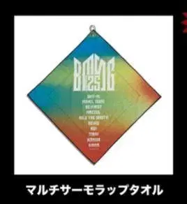BMSG FES'25 MEGA CAPSULE 멀티 써모 랩 타월