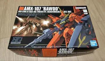 HGUC 바우
