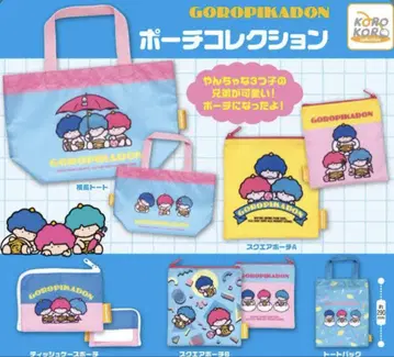 GOROPIKADON 파우치 컬렉션 전 5종 컴플리트