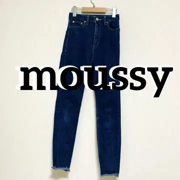 MOUSSY 마우지 데님 하이웨스트 스키니 청바지 프린지