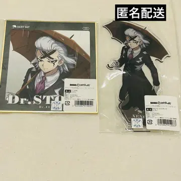 Dr.stone 레이니데이 제노 아크릴 스탠드 미니 색지 스크래치