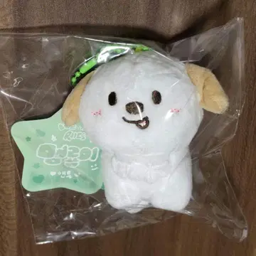 앤톤 몽룡이 베이비라이즈 키링