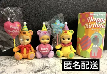 Sonny Angel BIRTHDAYGIFT Bear 3세트
