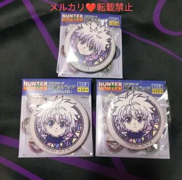 HUNTER x HUNTER 키루아 조르딕가 와시 캔뱃지 3세트