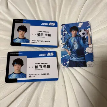 액터즈 리그 우에다 케이스케 랜덤 카드 AB