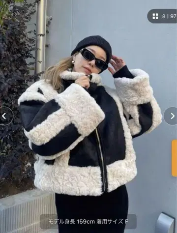 숏 페이크 무스탕 블루종