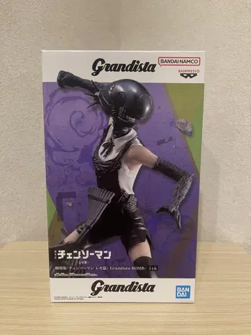 Grandista - BOMB 체인소 맨 피규어 레제 편