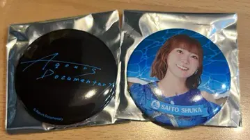 Aqours documentary 사이토 슈카 로고 캔뱃지 2개 세트