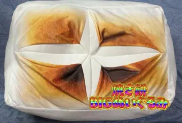 야키모치 BIG 봉제 인형