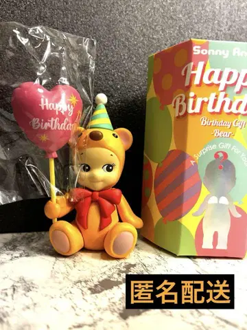 Sonny Angel BIRTHDAYGIFT Bear