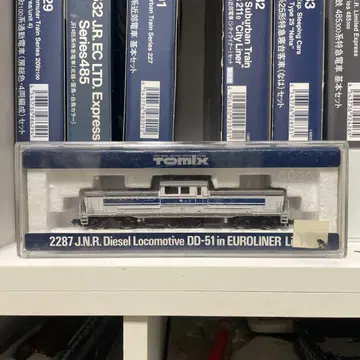 TOMIX 2287 DD51 유로 라이너 색상
