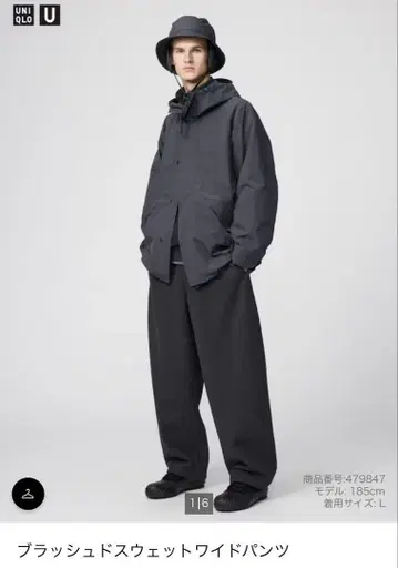 UNIQLO U 유니클로 브러쉬드 맨투맨 와이드 팬츠 다크 그레이 L