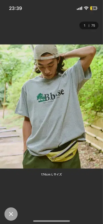 B.Base 그레이 T셔츠 M
