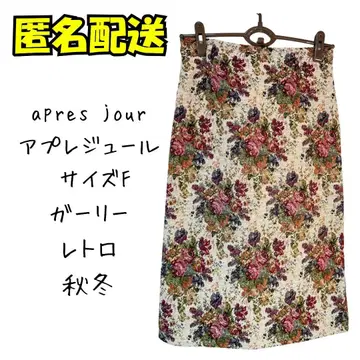 apres jour 꽃무늬 타이트 스커트 사이즈 F 걸리시 가을/겨울