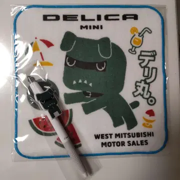미쓰비시 데리마루 미니 타월&볼펜