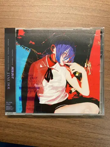 IRIS OUT JANE DOE 10장 세트